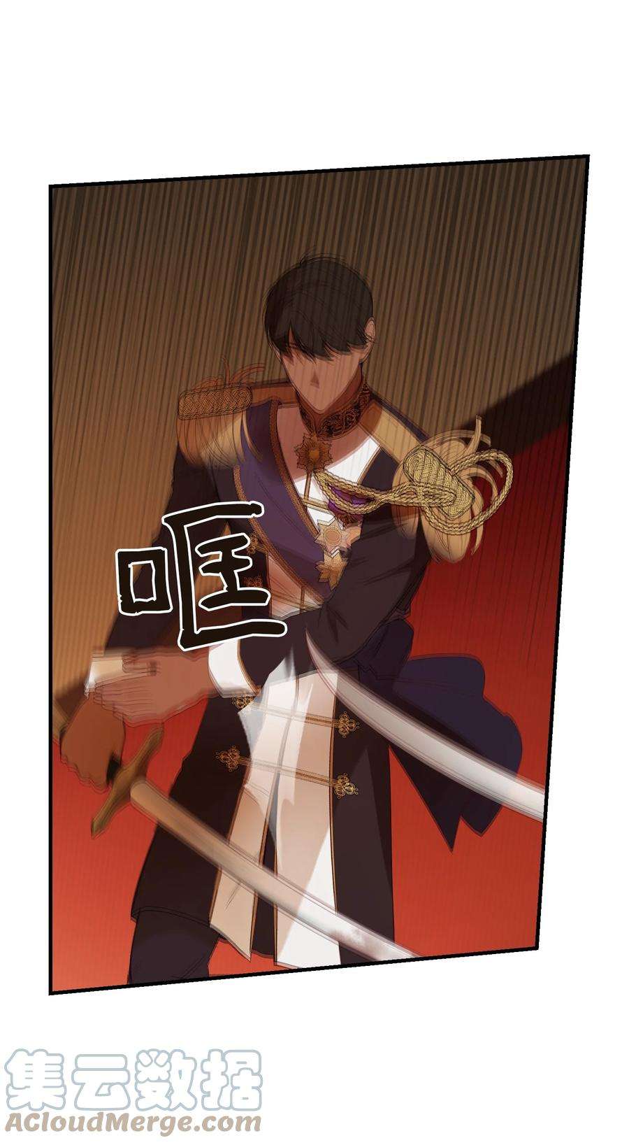 神灯里的魔女81 改朝换代