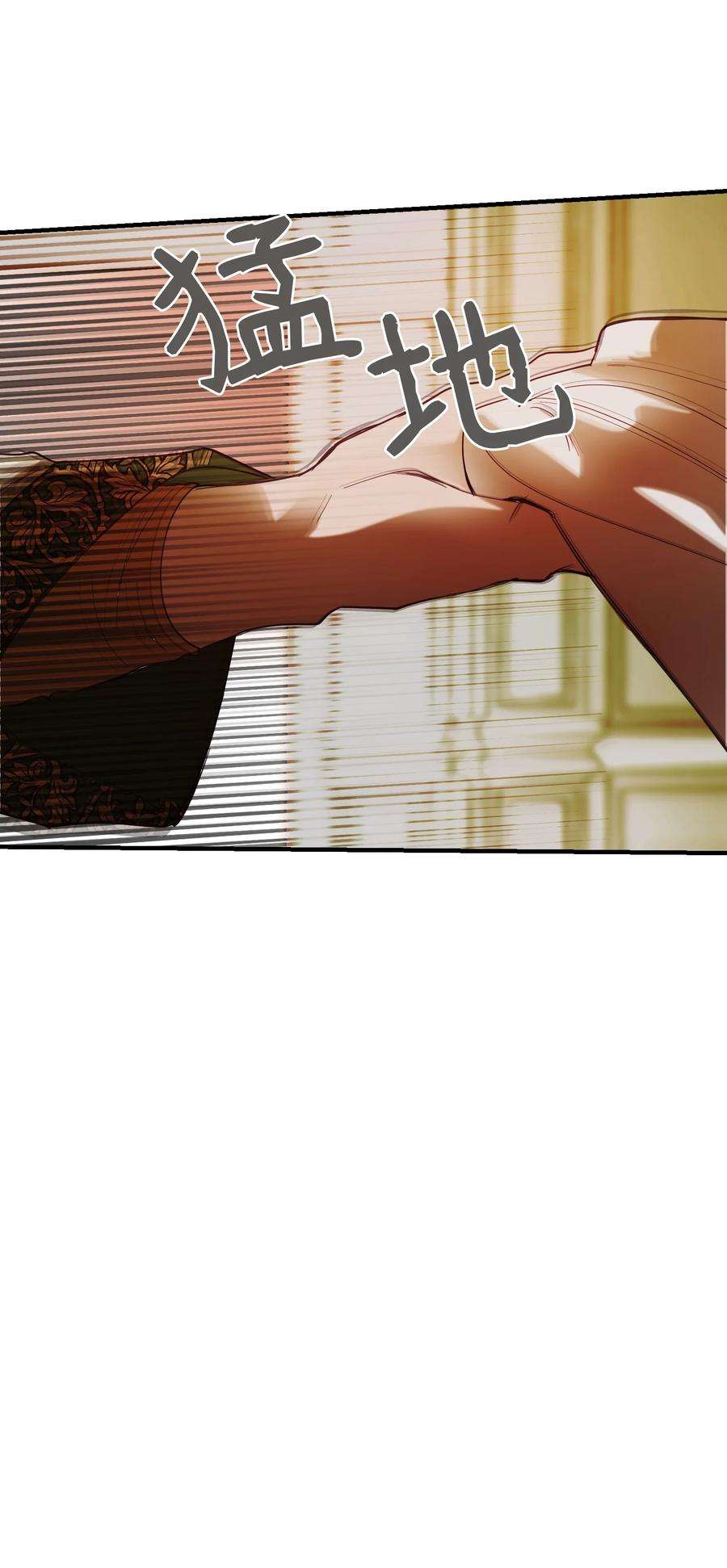 神灯里的魔女81 改朝换代