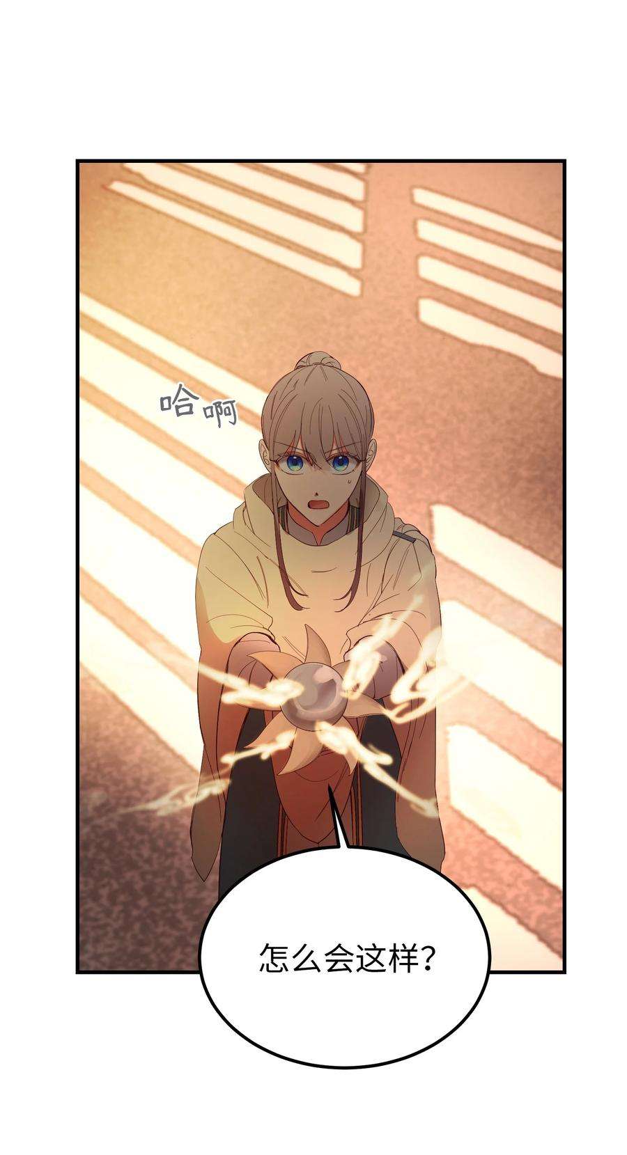 神灯里的魔女83 最后的复仇