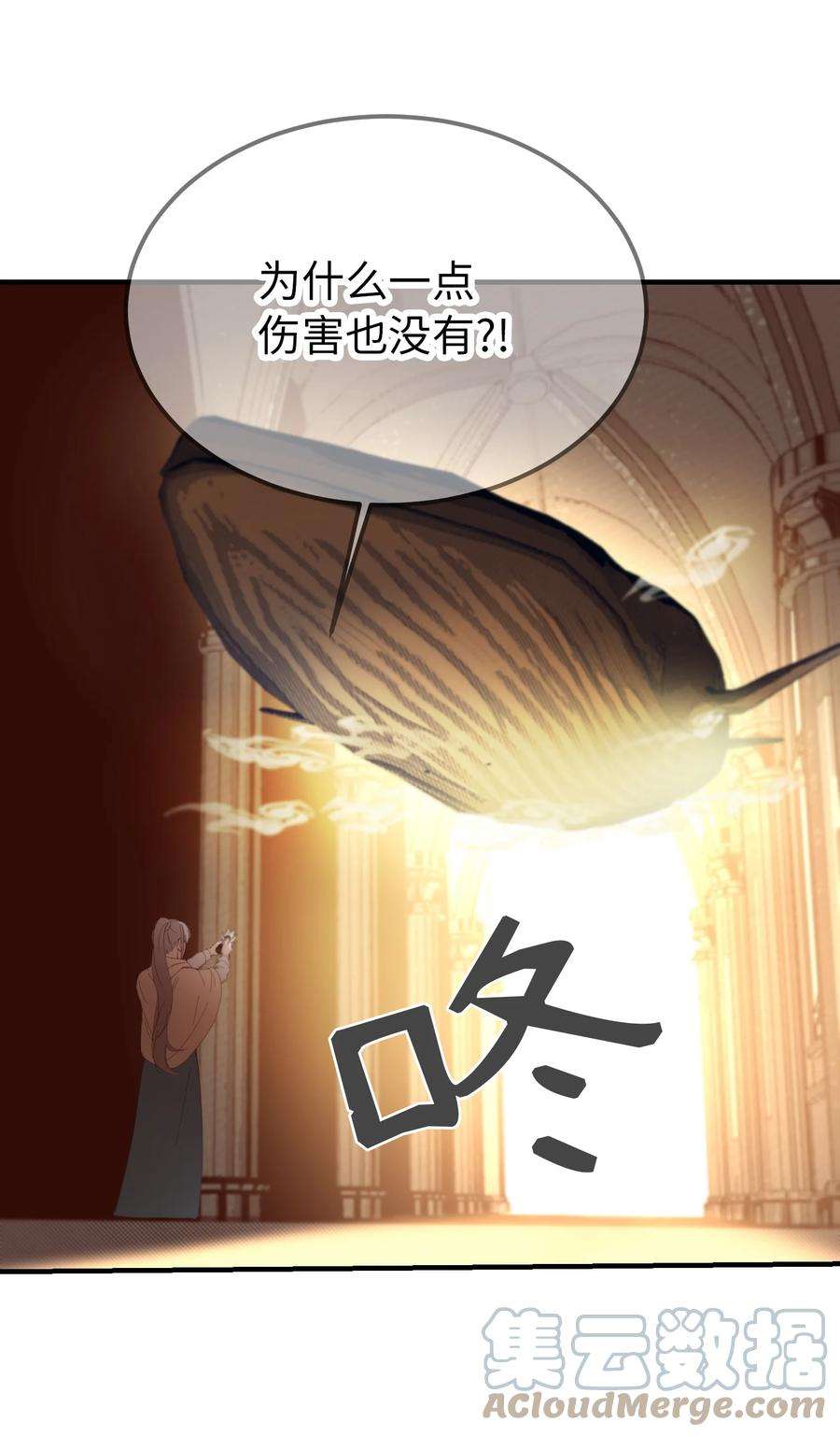 神灯里的魔女83 最后的复仇