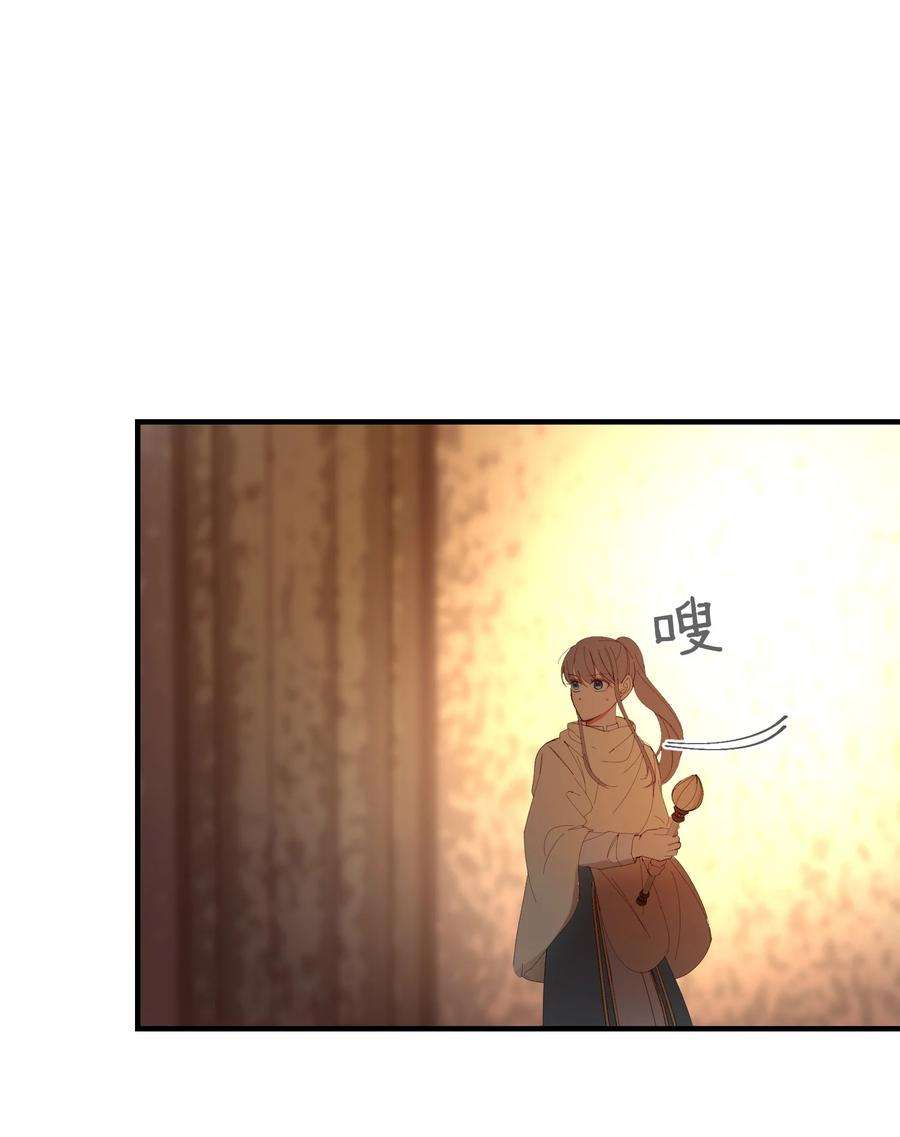 神灯里的魔女83 最后的复仇