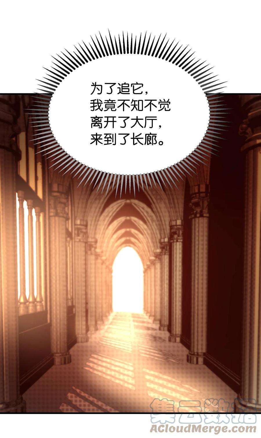 神灯里的魔女83 最后的复仇