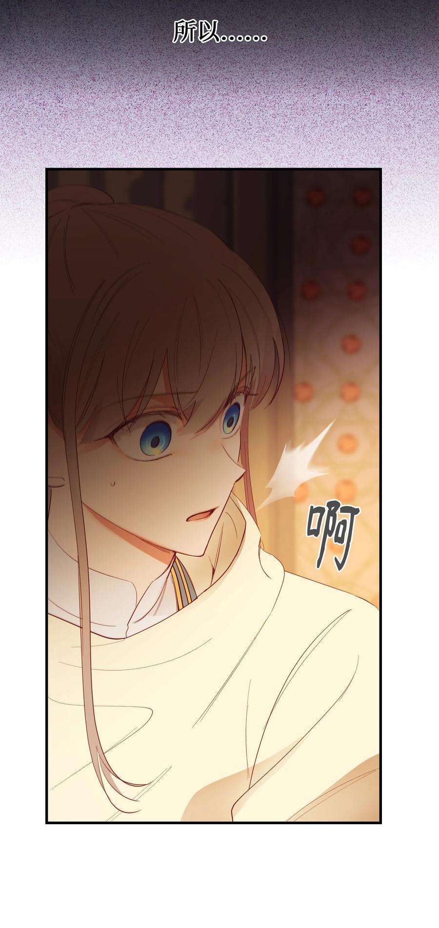 神灯里的魔女84 放开杰卡尔