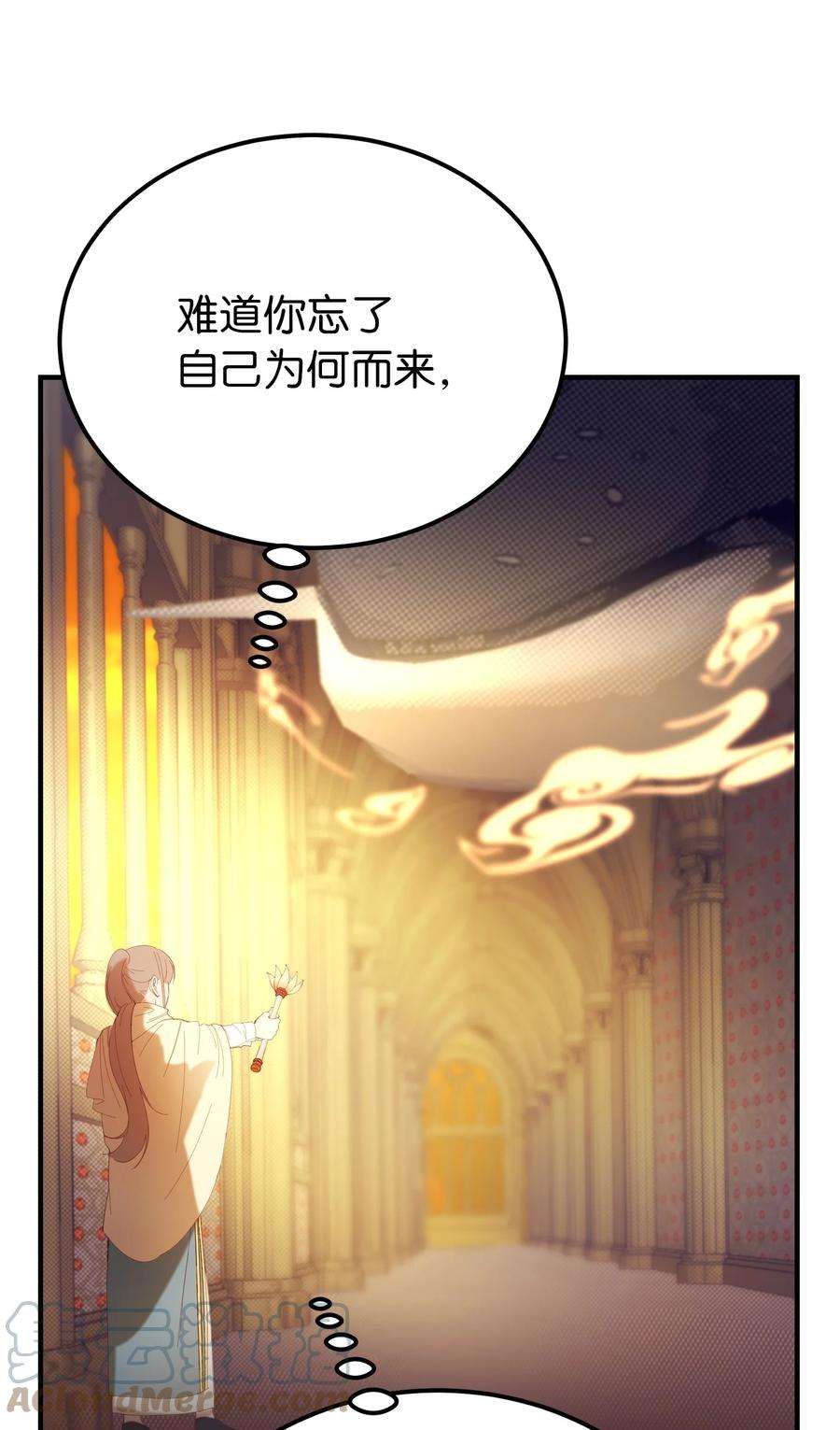 神灯里的魔女84 放开杰卡尔