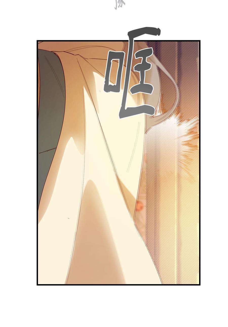 神灯里的魔女84 放开杰卡尔