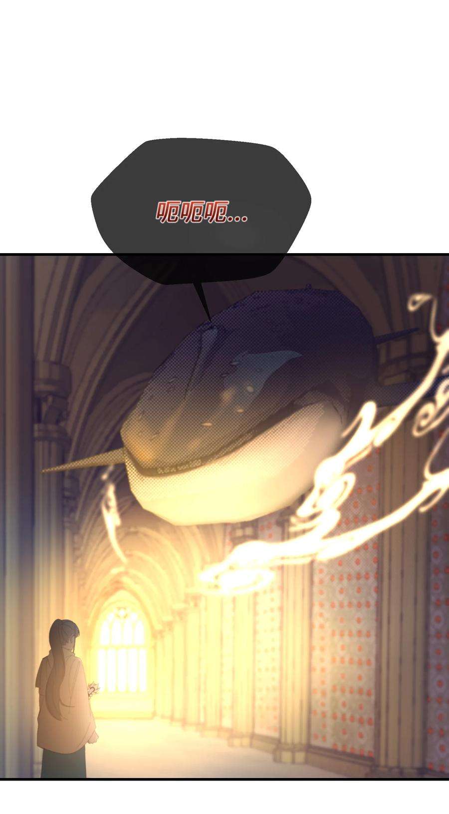 神灯里的魔女84 放开杰卡尔