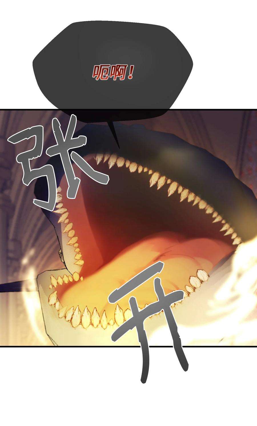 神灯里的魔女84 放开杰卡尔