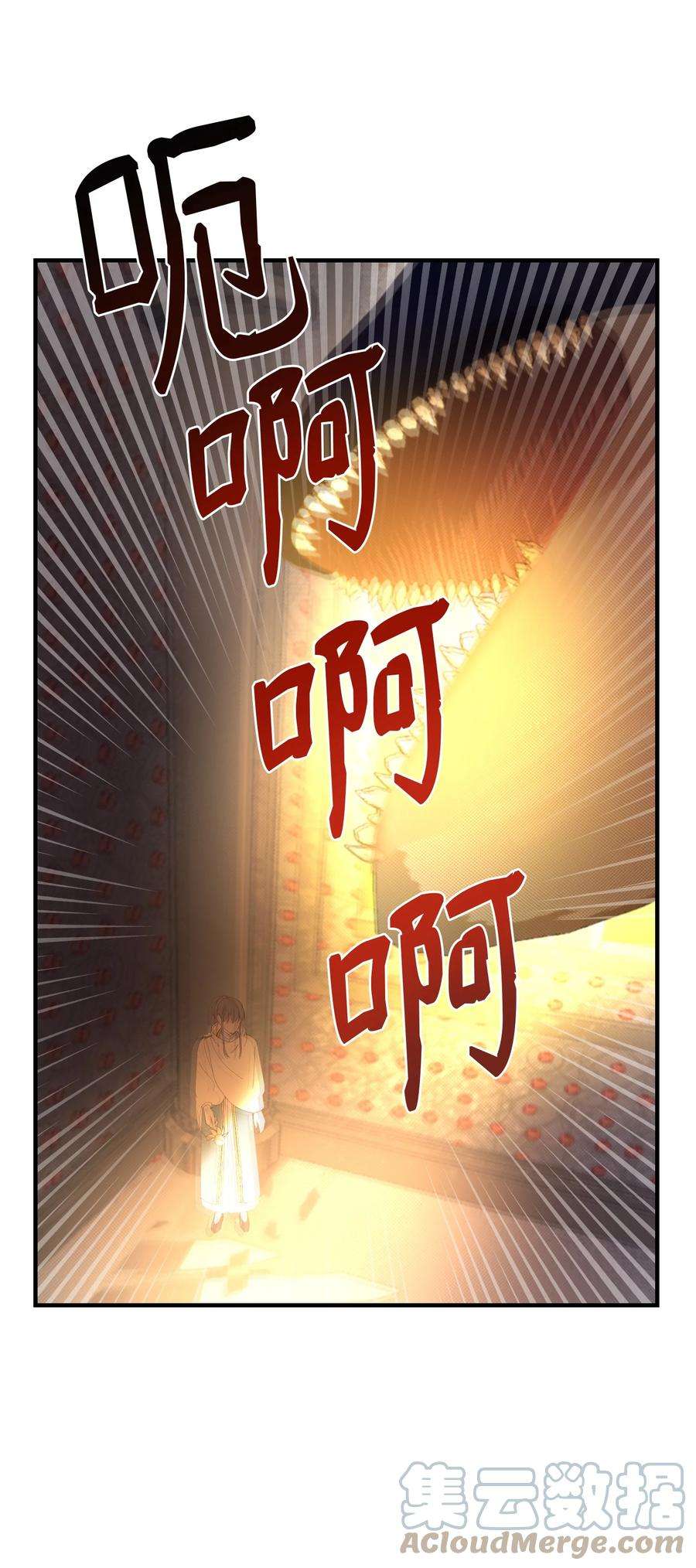 神灯里的魔女84 放开杰卡尔