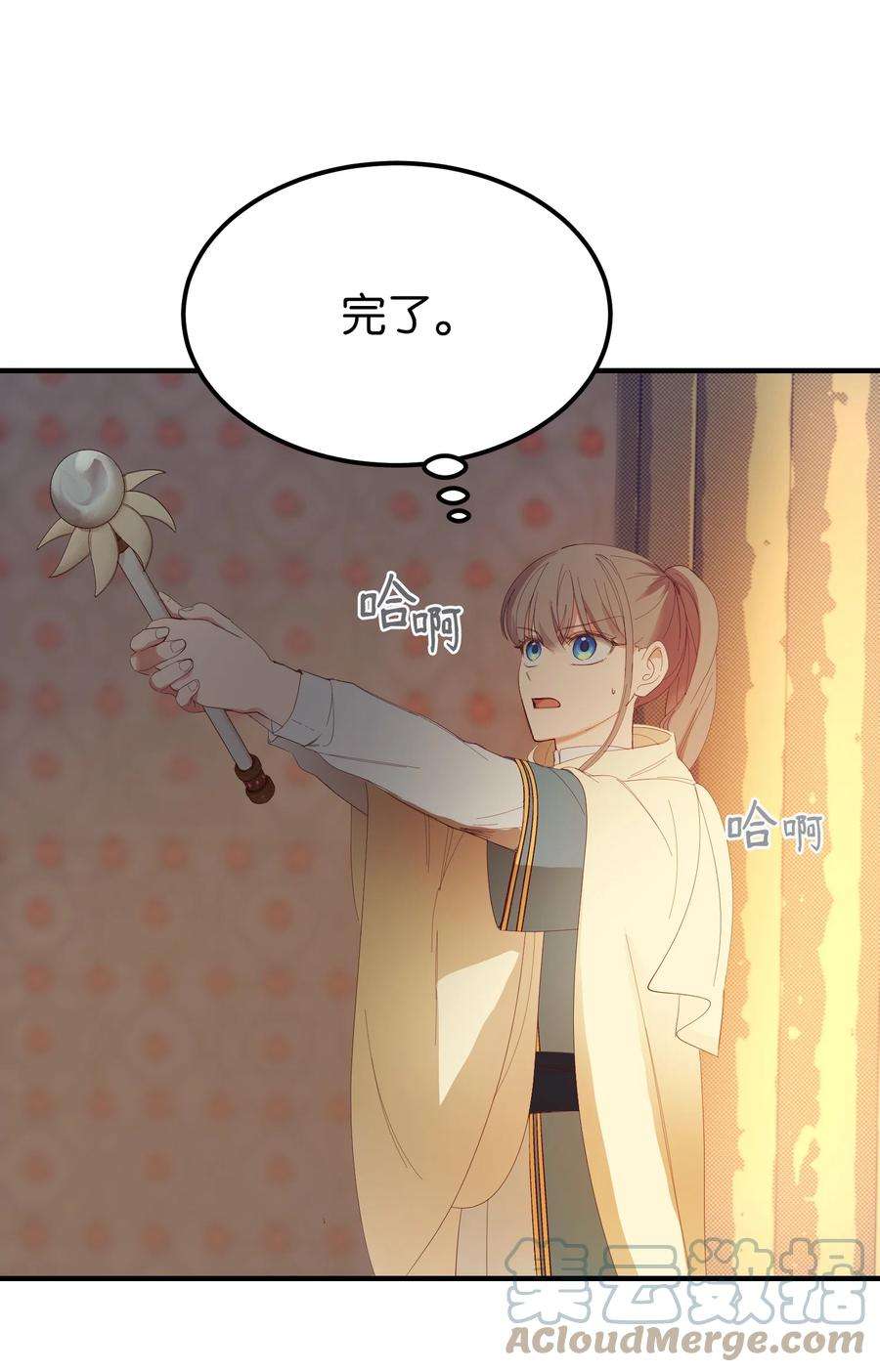 神灯里的魔女84 放开杰卡尔