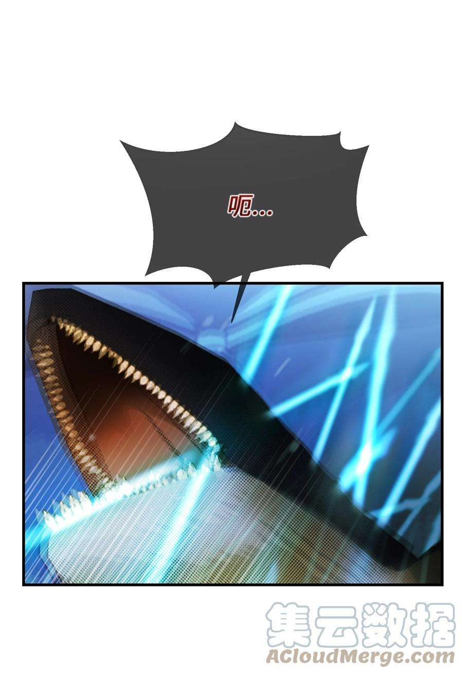 神灯里的魔女84 放开杰卡尔