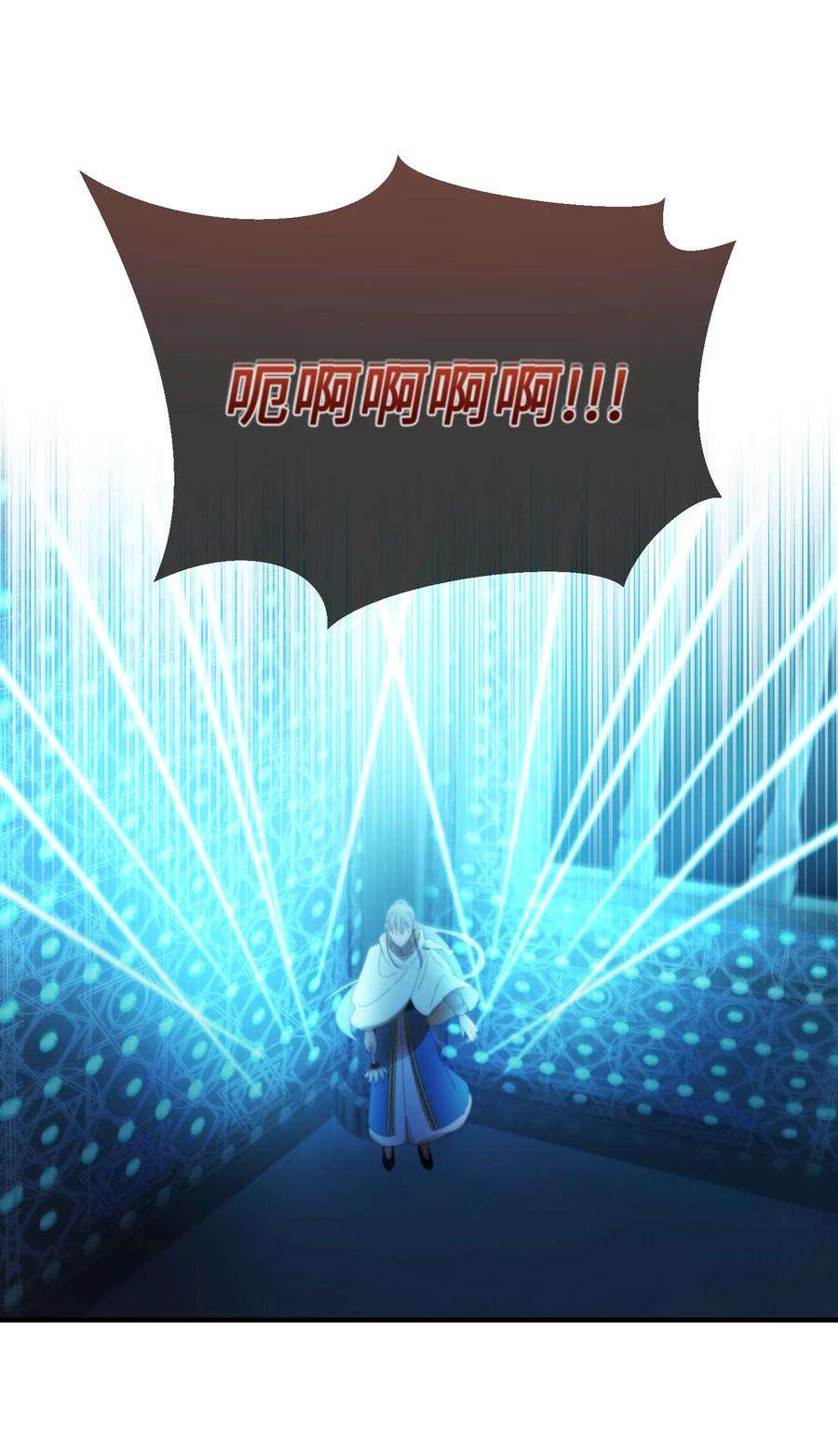 神灯里的魔女84 放开杰卡尔