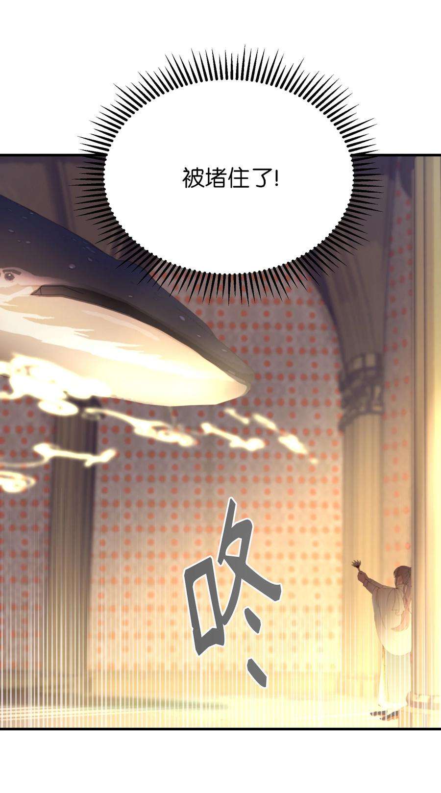 神灯里的魔女84 放开杰卡尔