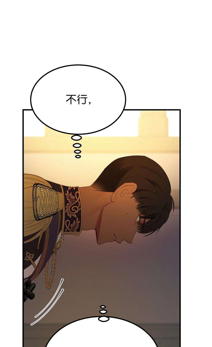 神灯里的魔女84 放开杰卡尔