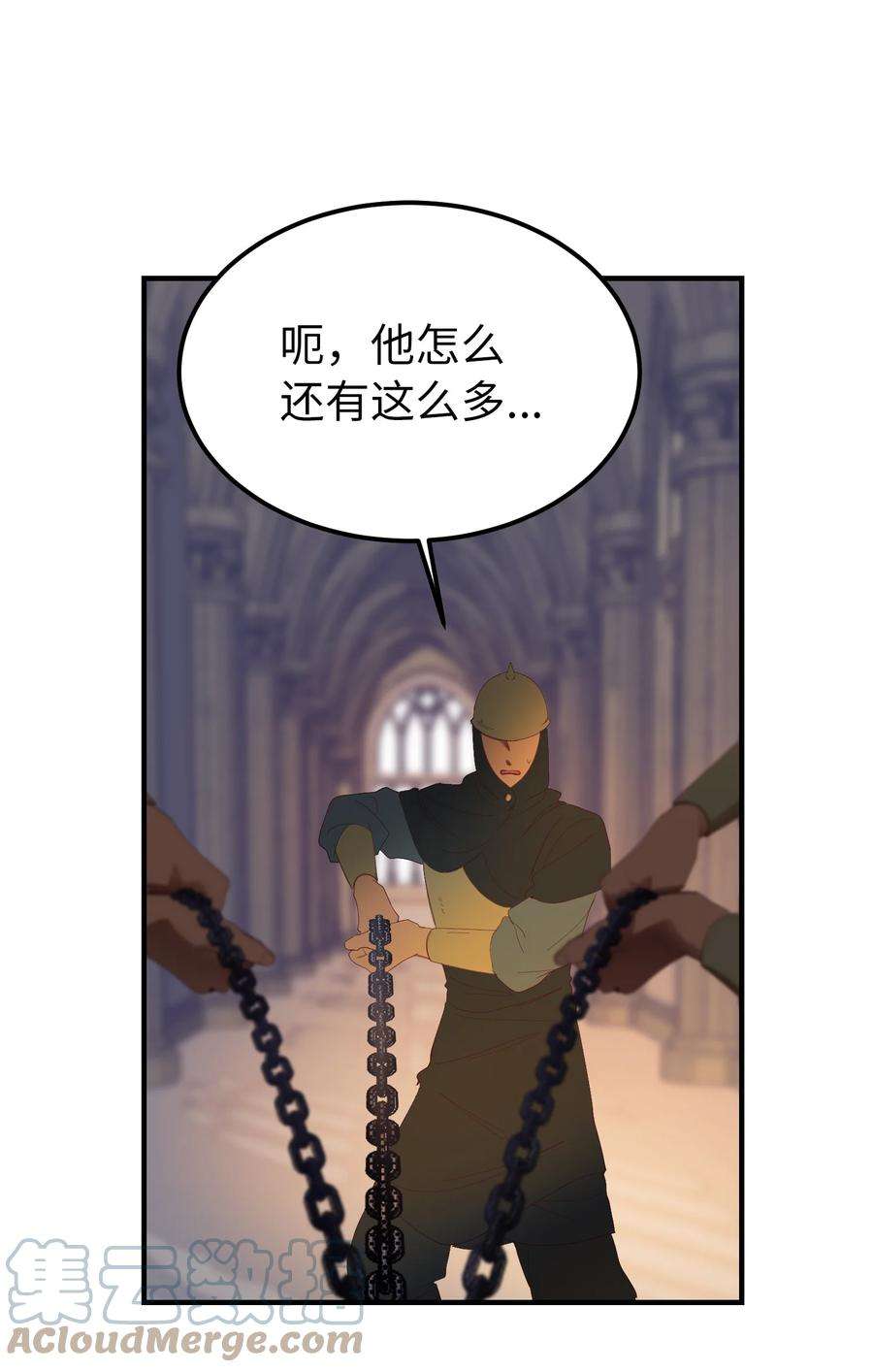 神灯里的魔女84 放开杰卡尔