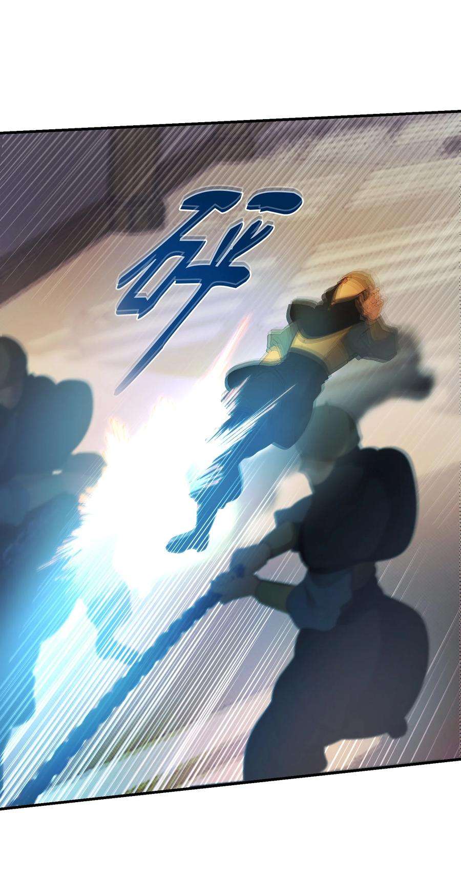 神灯里的魔女84 放开杰卡尔