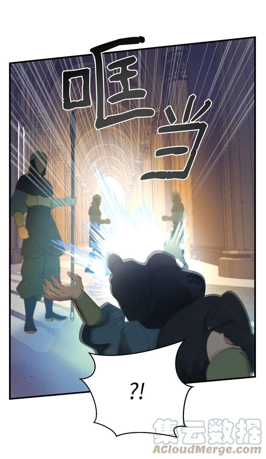 神灯里的魔女84 放开杰卡尔