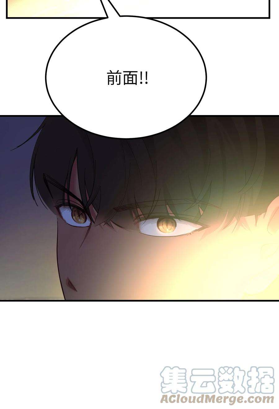 神灯里的魔女84 放开杰卡尔