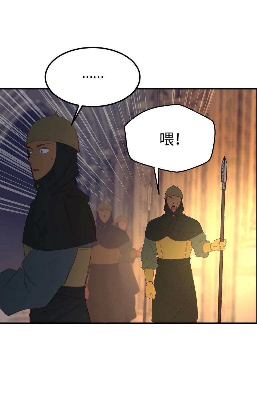 神灯里的魔女84 放开杰卡尔