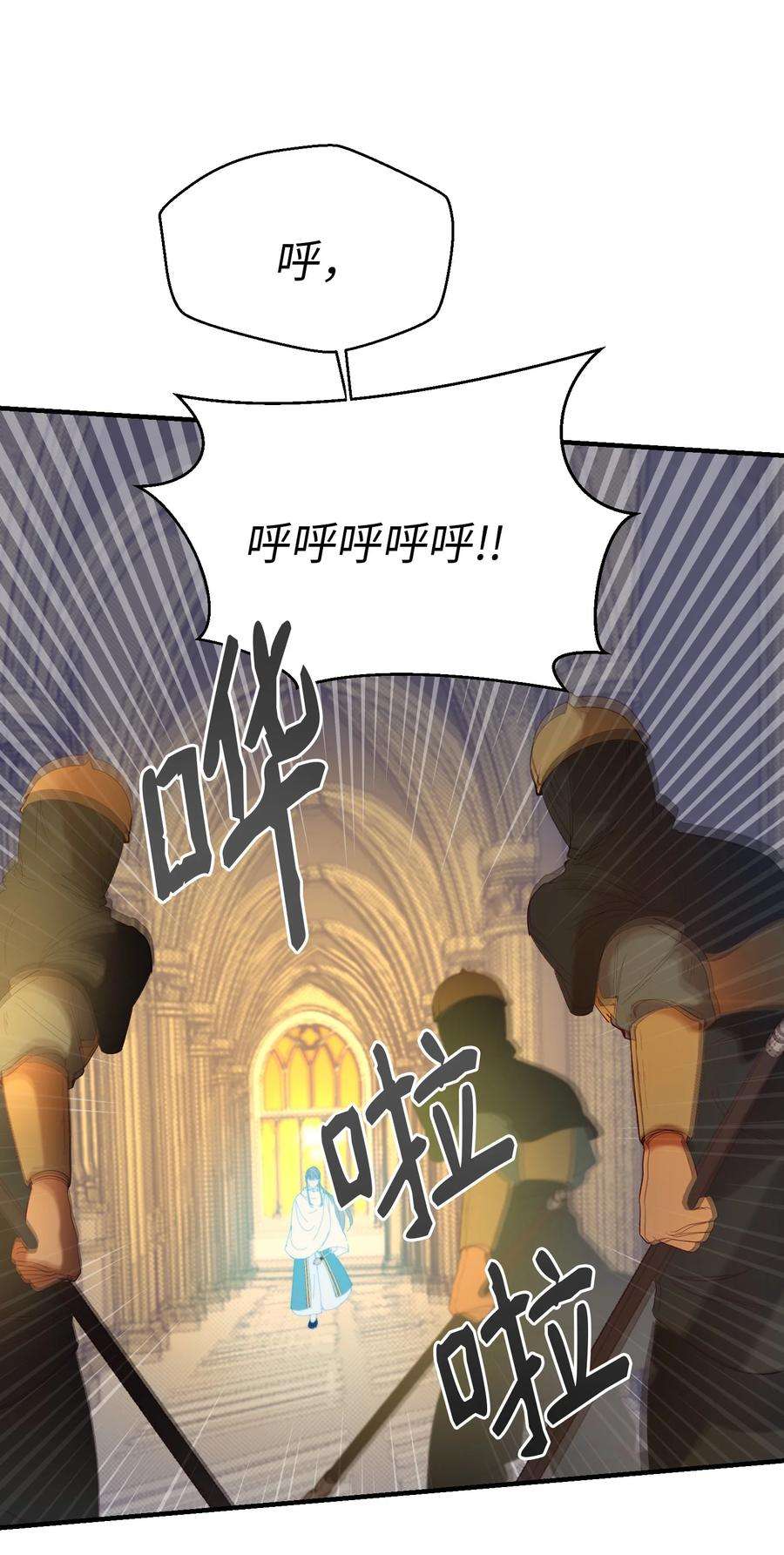 神灯里的魔女84 放开杰卡尔