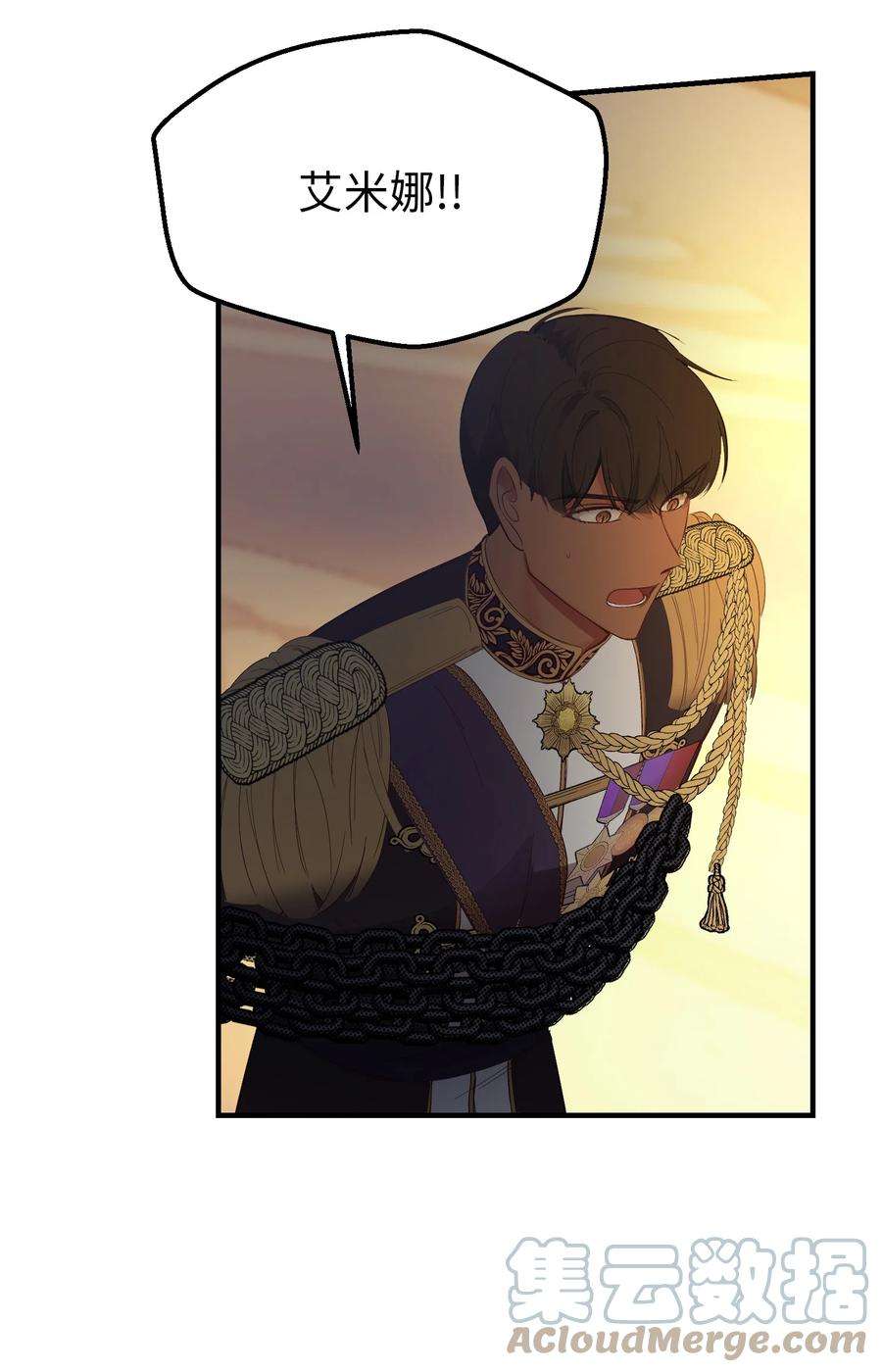 神灯里的魔女84 放开杰卡尔