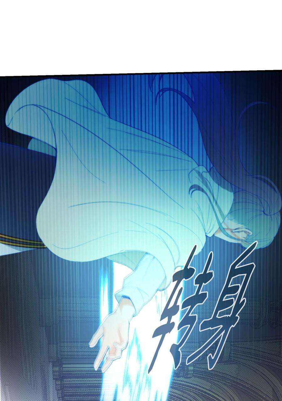 神灯里的魔女84 放开杰卡尔