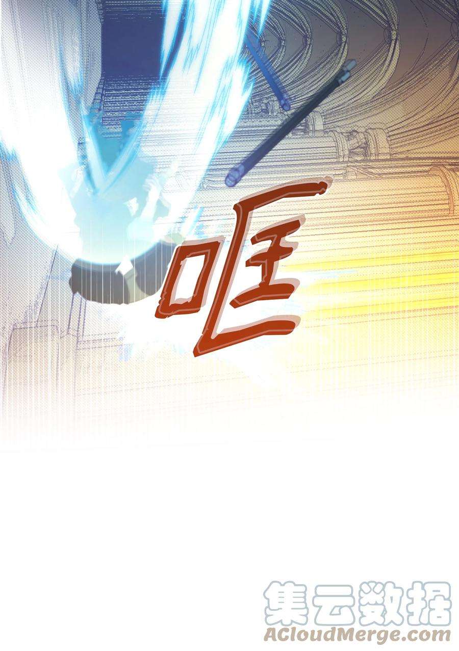 神灯里的魔女84 放开杰卡尔