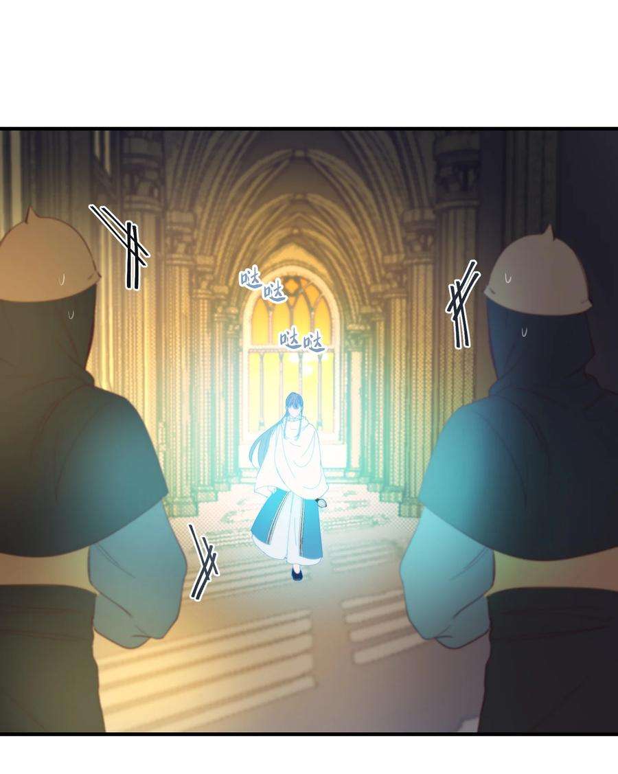 神灯里的魔女84 放开杰卡尔