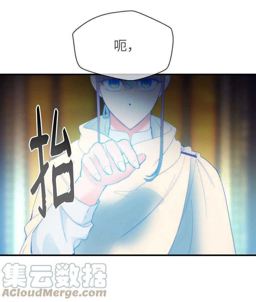 神灯里的魔女84 放开杰卡尔