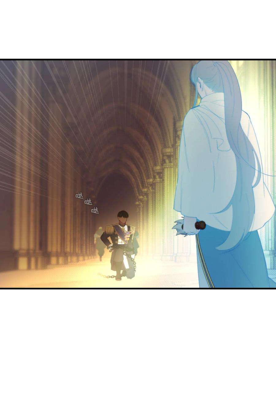 神灯里的魔女84 放开杰卡尔