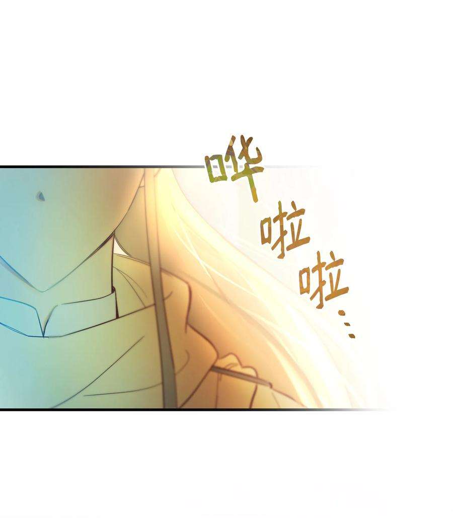 神灯里的魔女84 放开杰卡尔