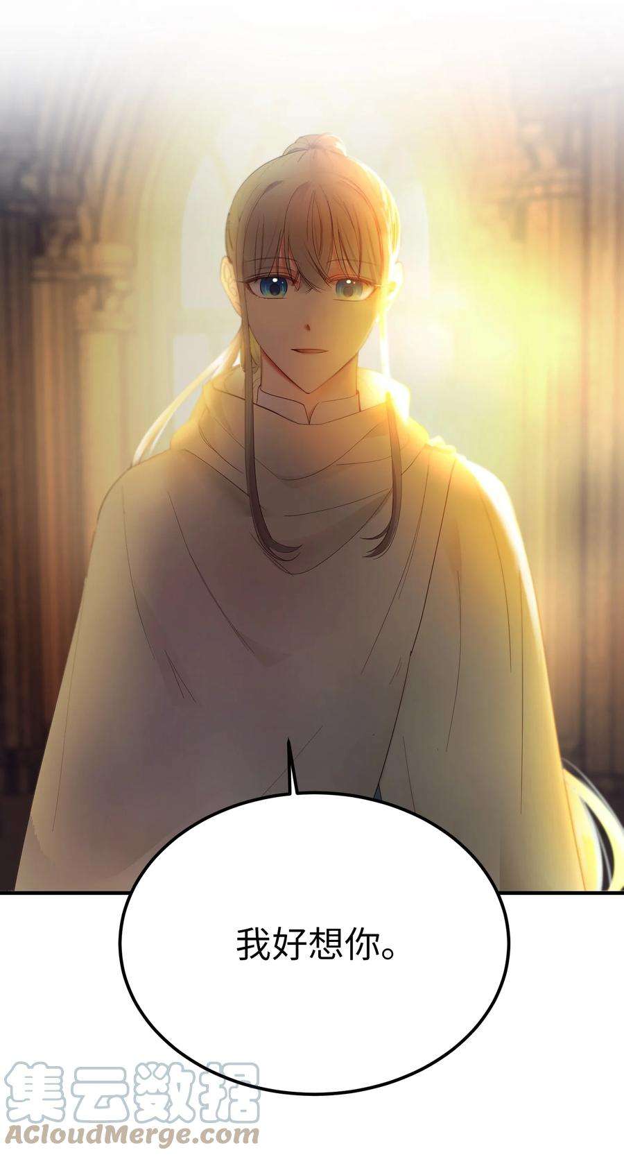 神灯里的魔女84 放开杰卡尔