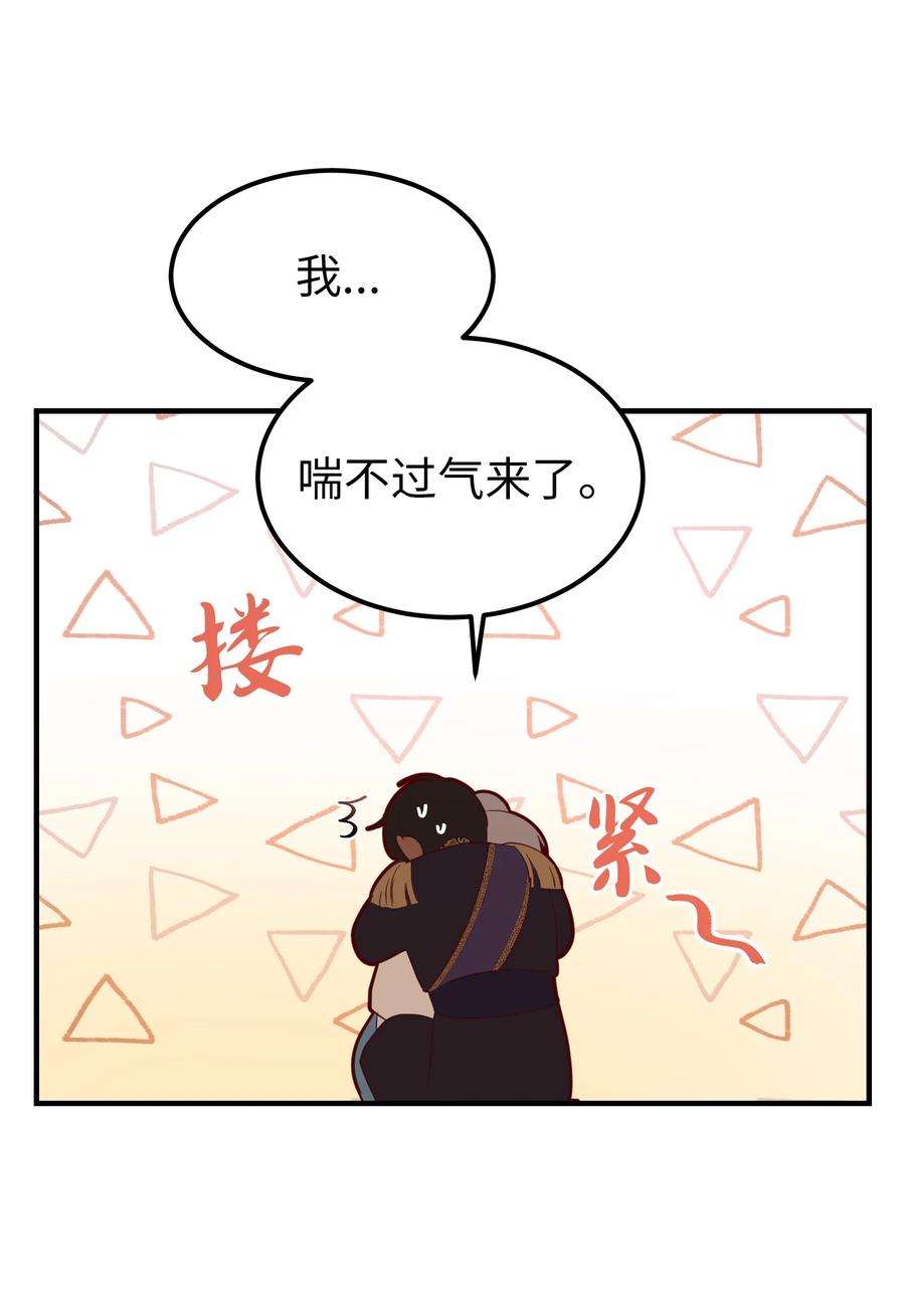 神灯里的魔女85 离开帕斯
