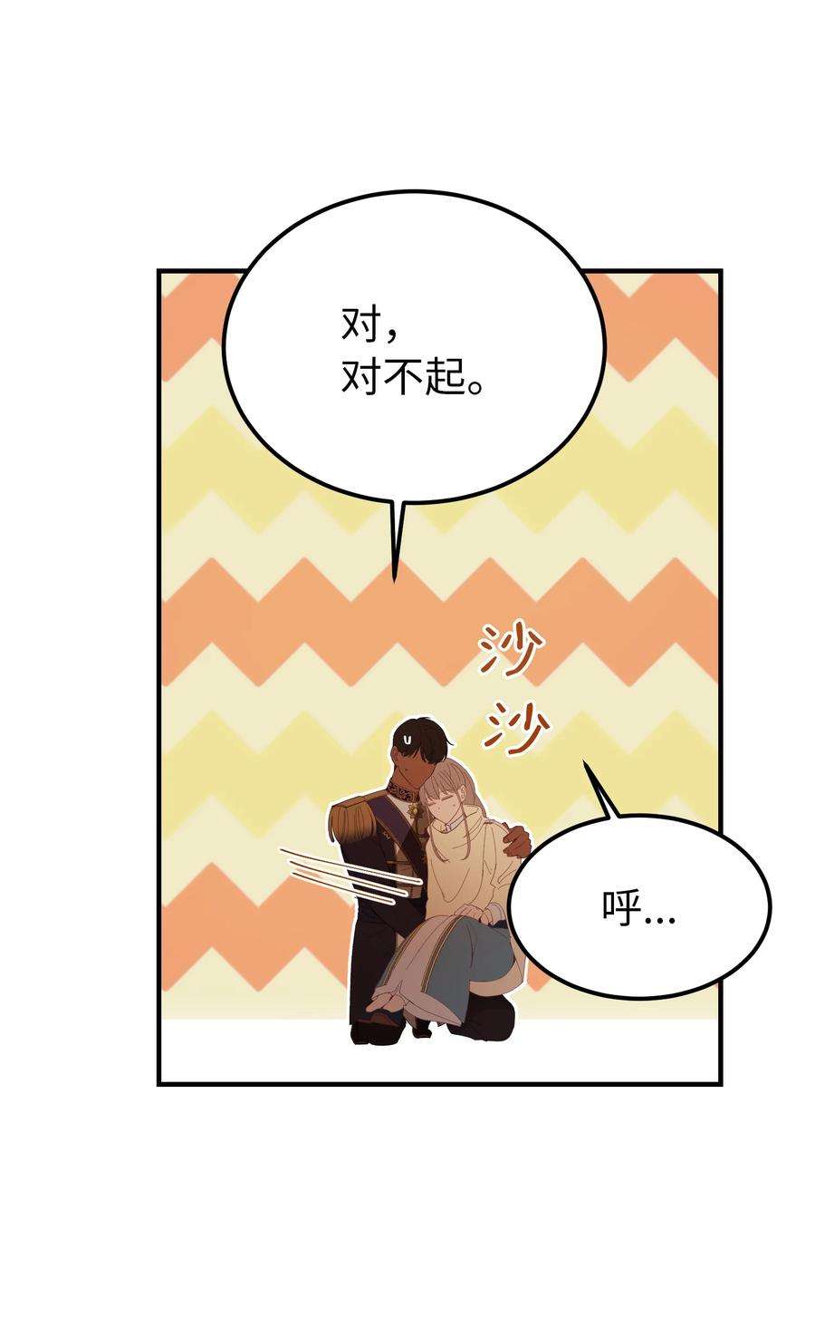 神灯里的魔女85 离开帕斯
