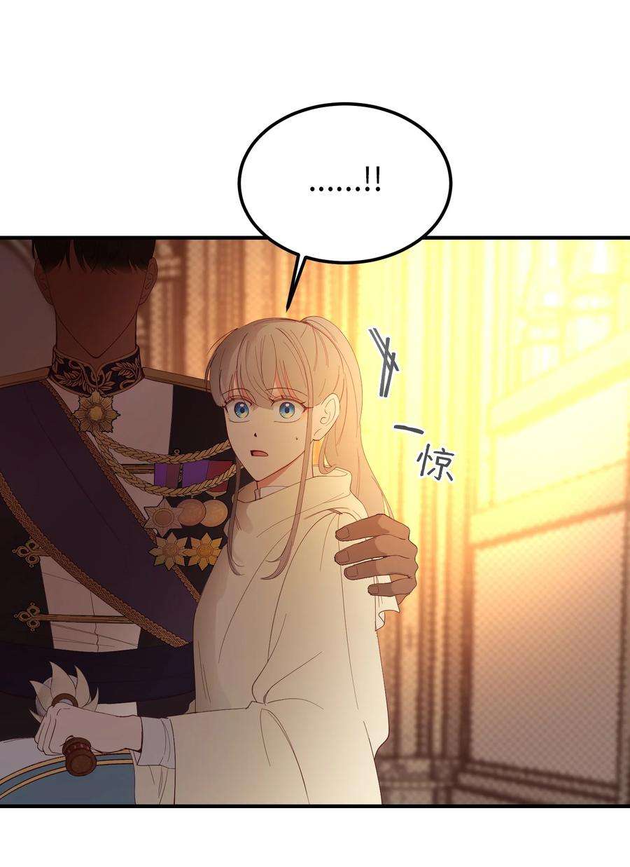 神灯里的魔女85 离开帕斯