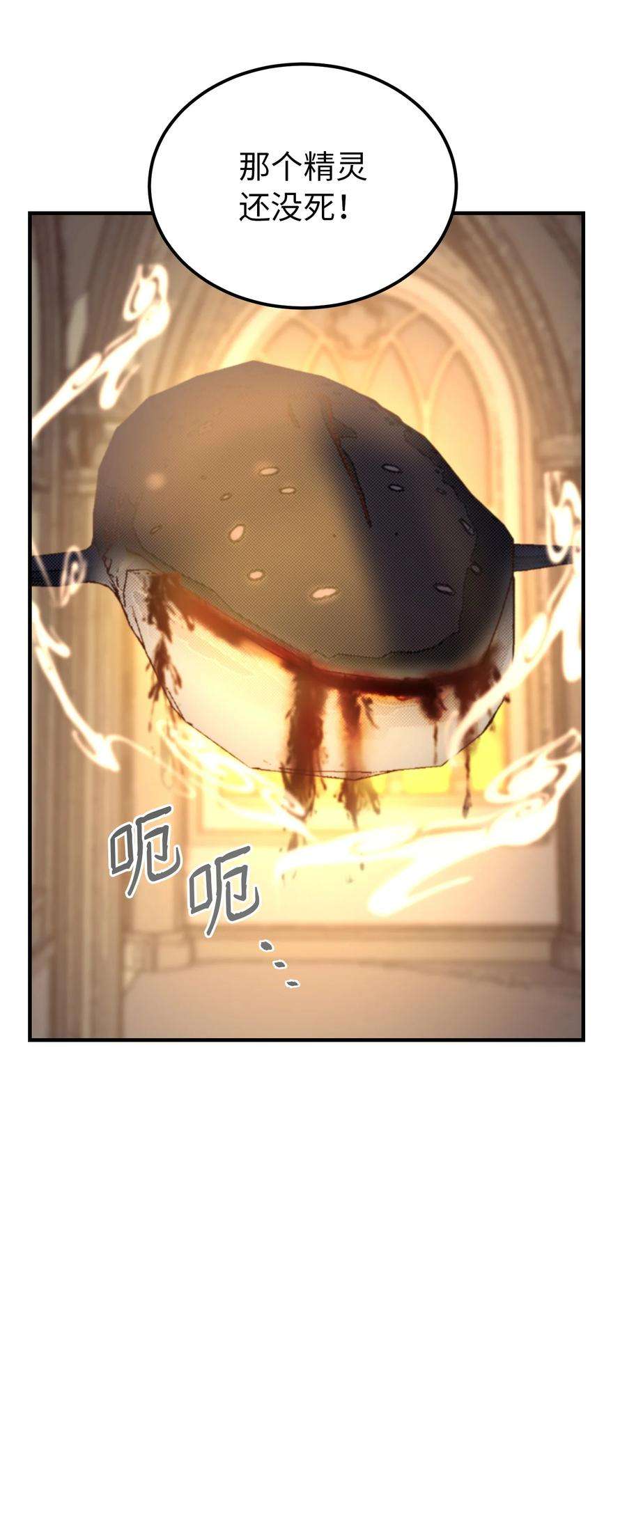 神灯里的魔女85 离开帕斯