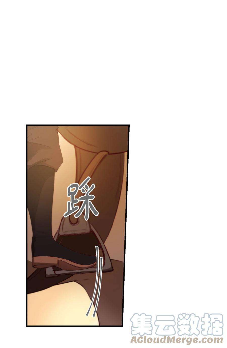 神灯里的魔女85 离开帕斯
