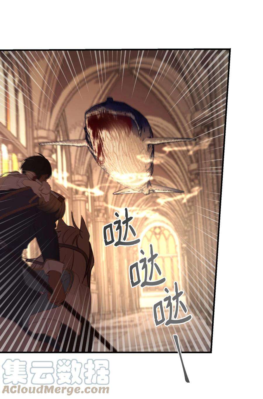 神灯里的魔女85 离开帕斯