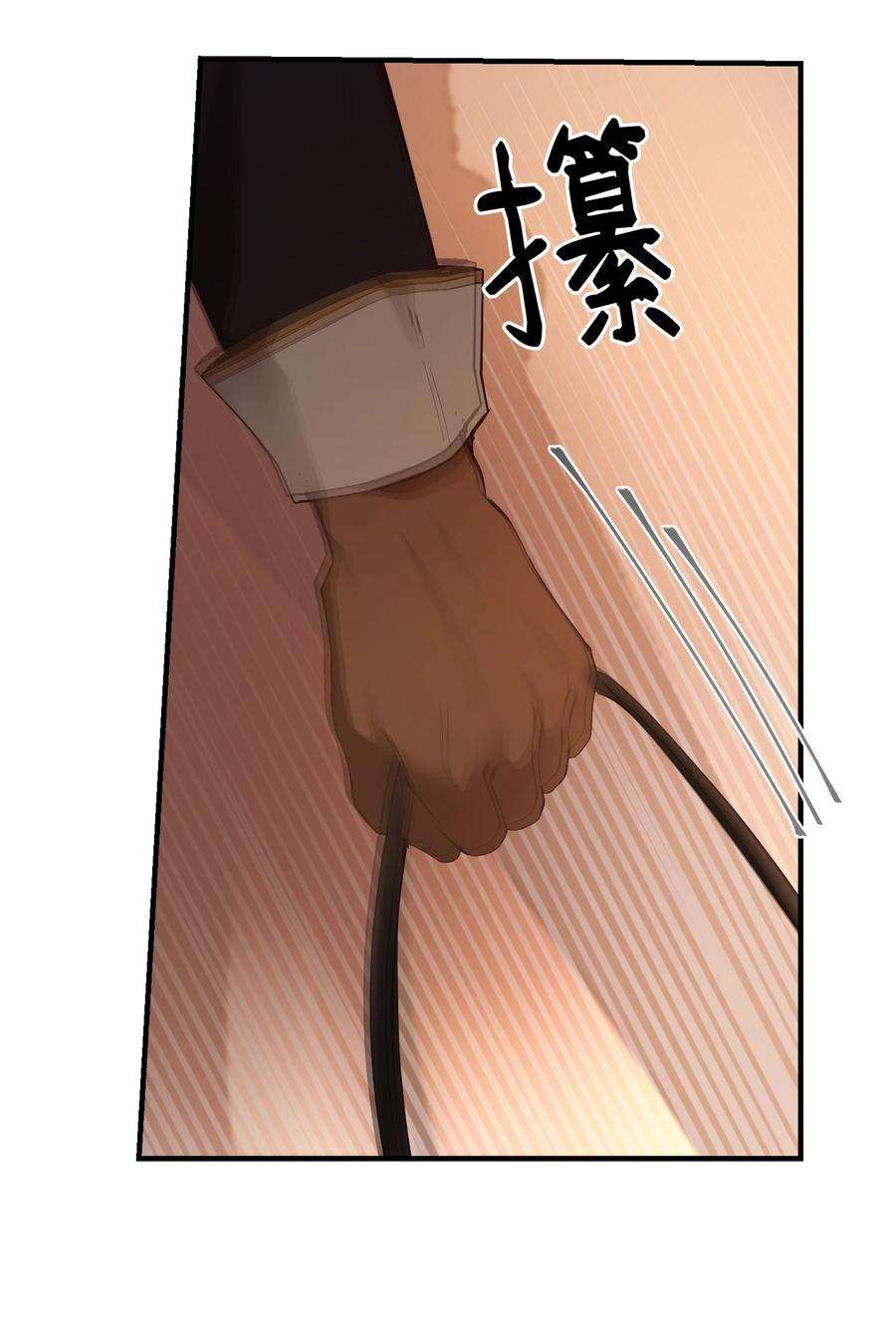 神灯里的魔女85 离开帕斯