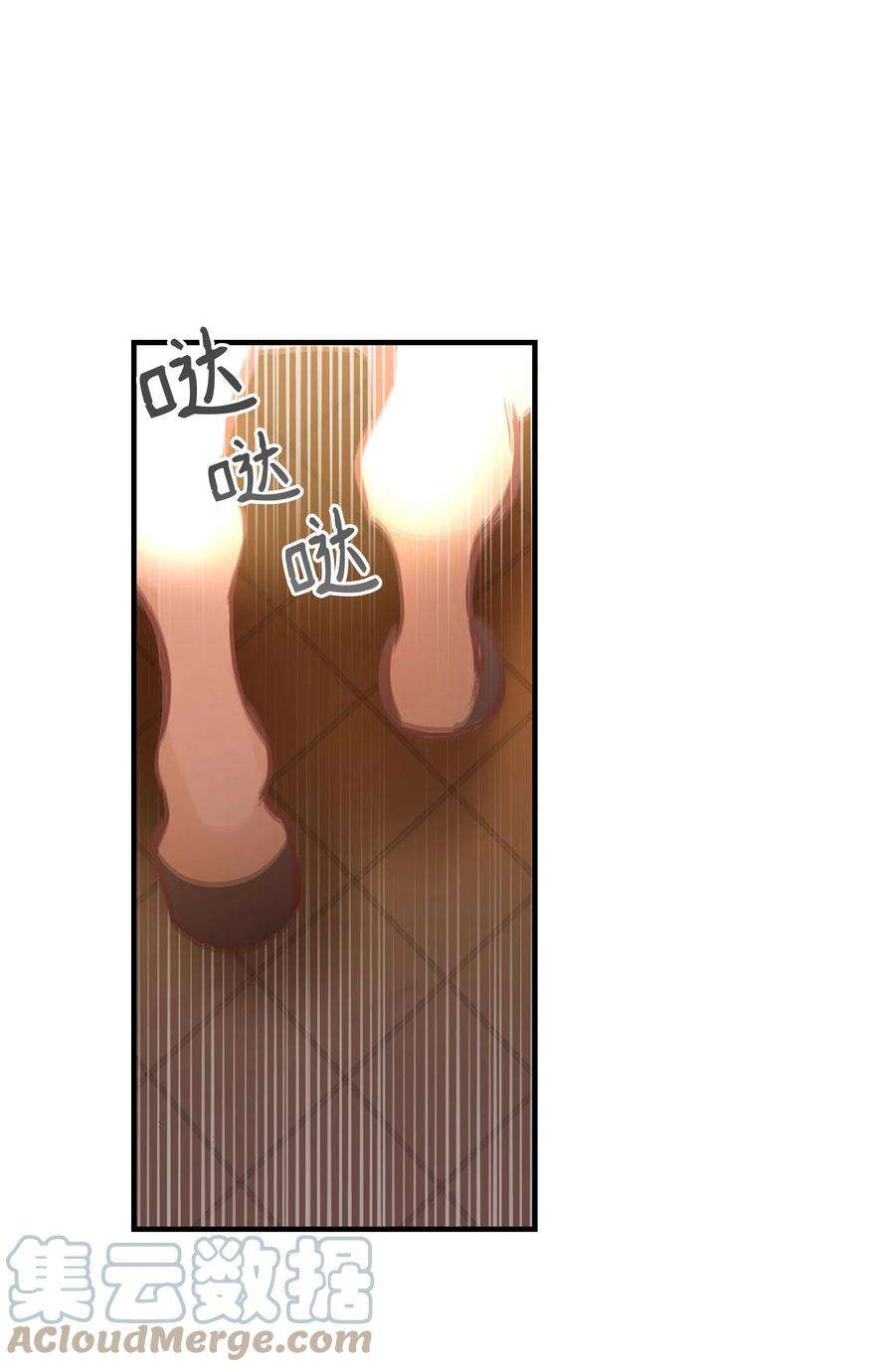 神灯里的魔女86 离城最后关头