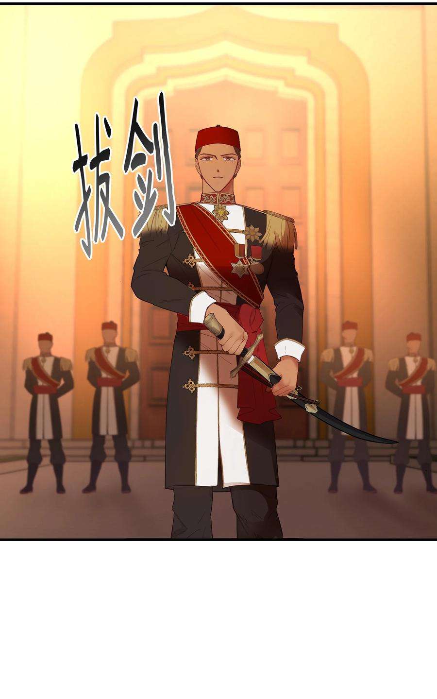 神灯里的魔女86 离城最后关头