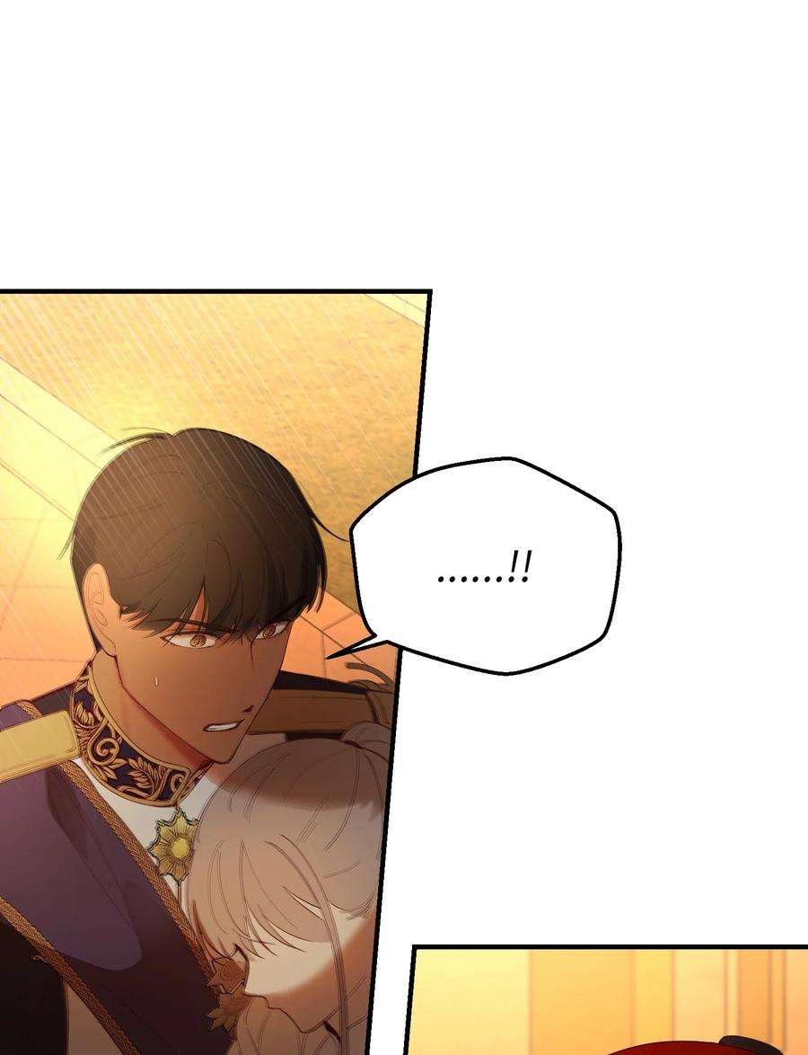 神灯里的魔女86 离城最后关头