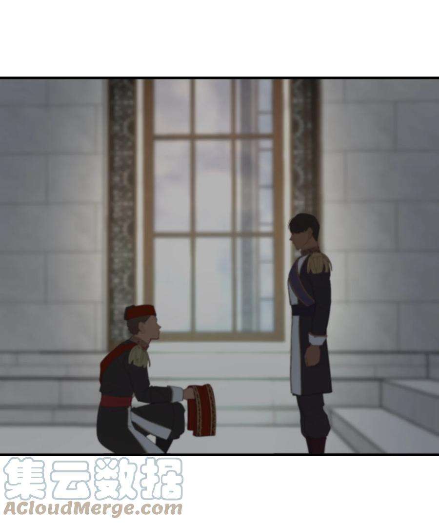 神灯里的魔女86 离城最后关头