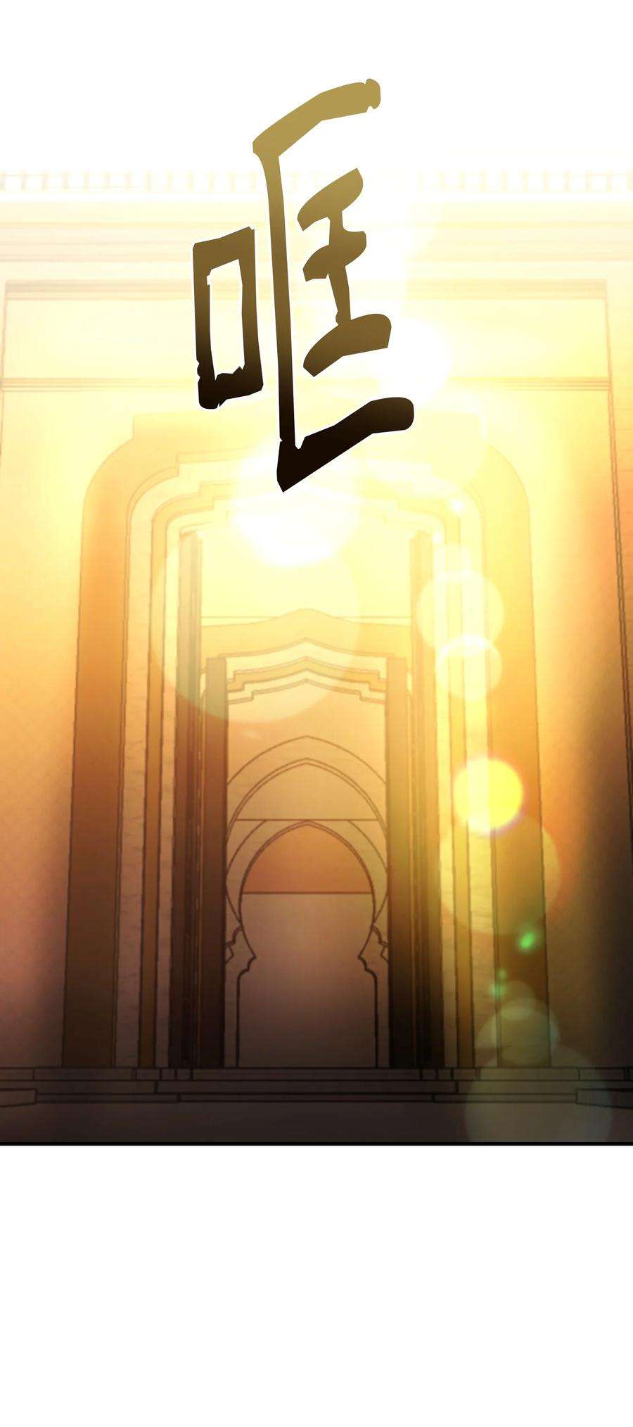 神灯里的魔女86 离城最后关头