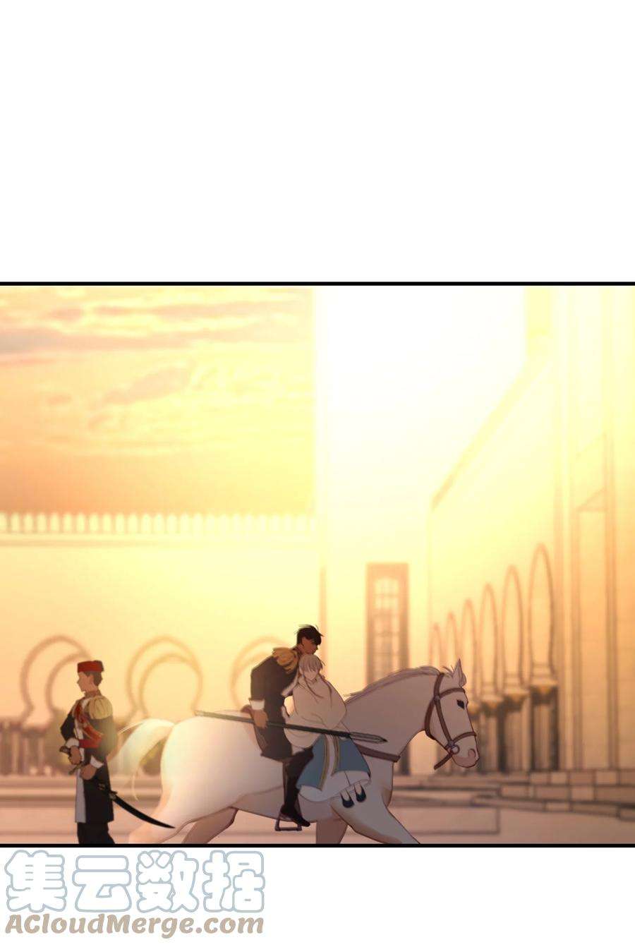 神灯里的魔女86 离城最后关头