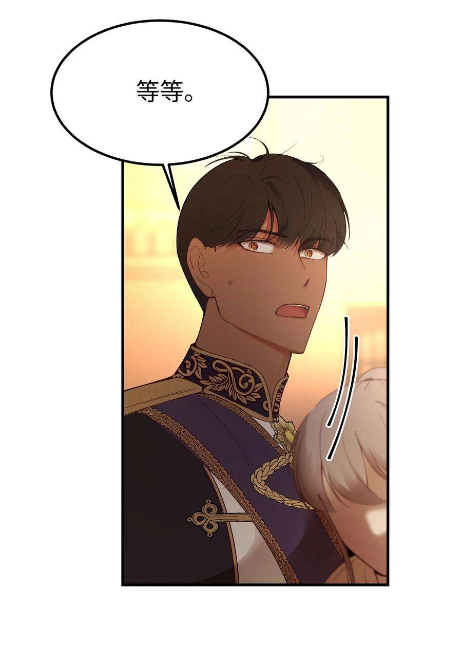 神灯里的魔女86 离城最后关头