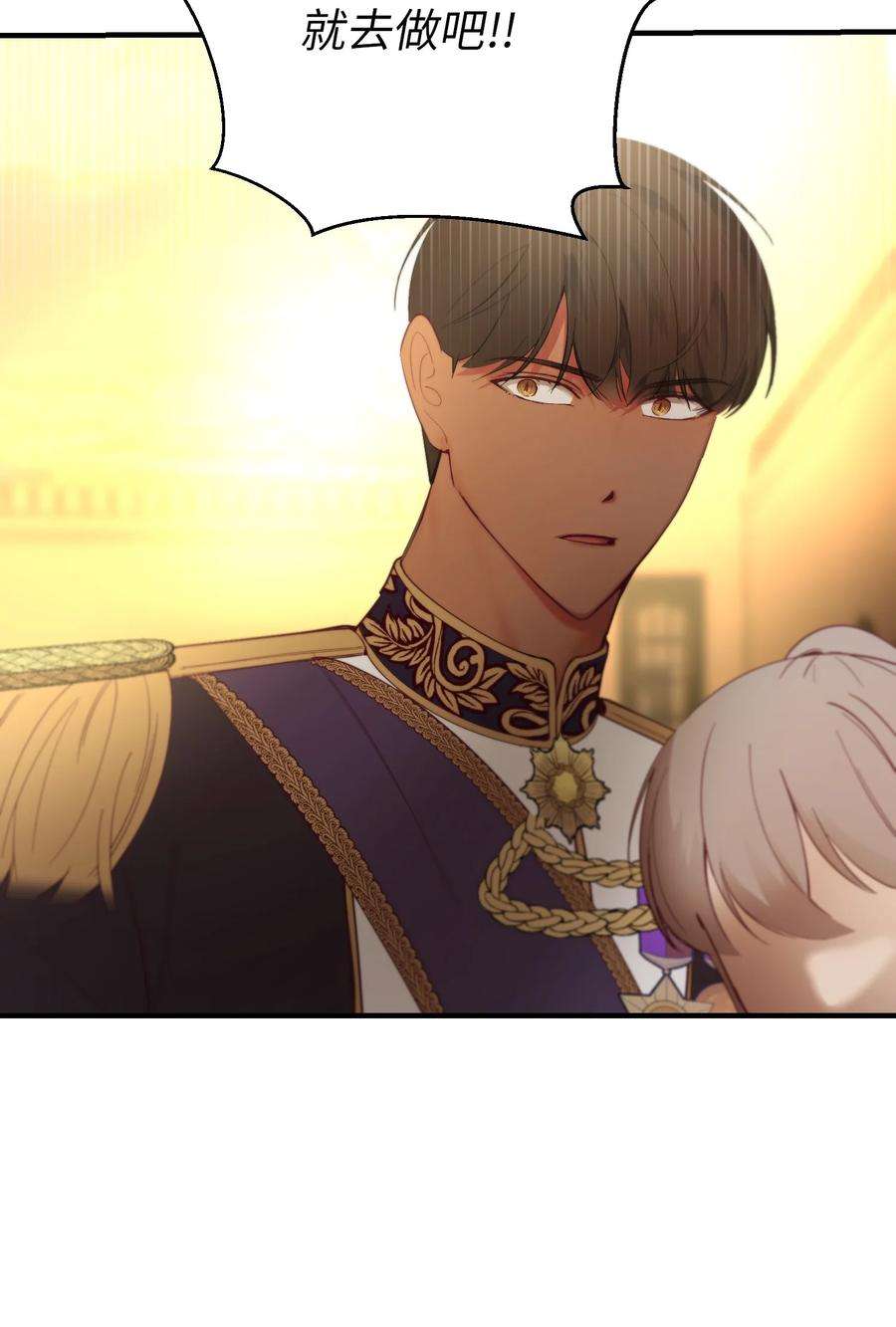 神灯里的魔女86 离城最后关头