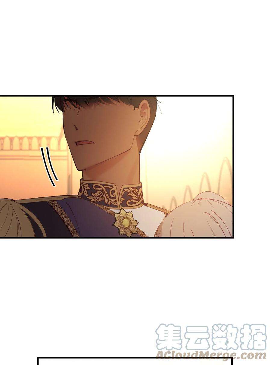 神灯里的魔女86 离城最后关头