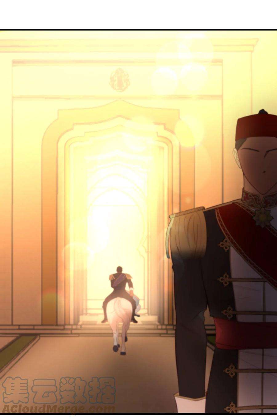 神灯里的魔女86 离城最后关头