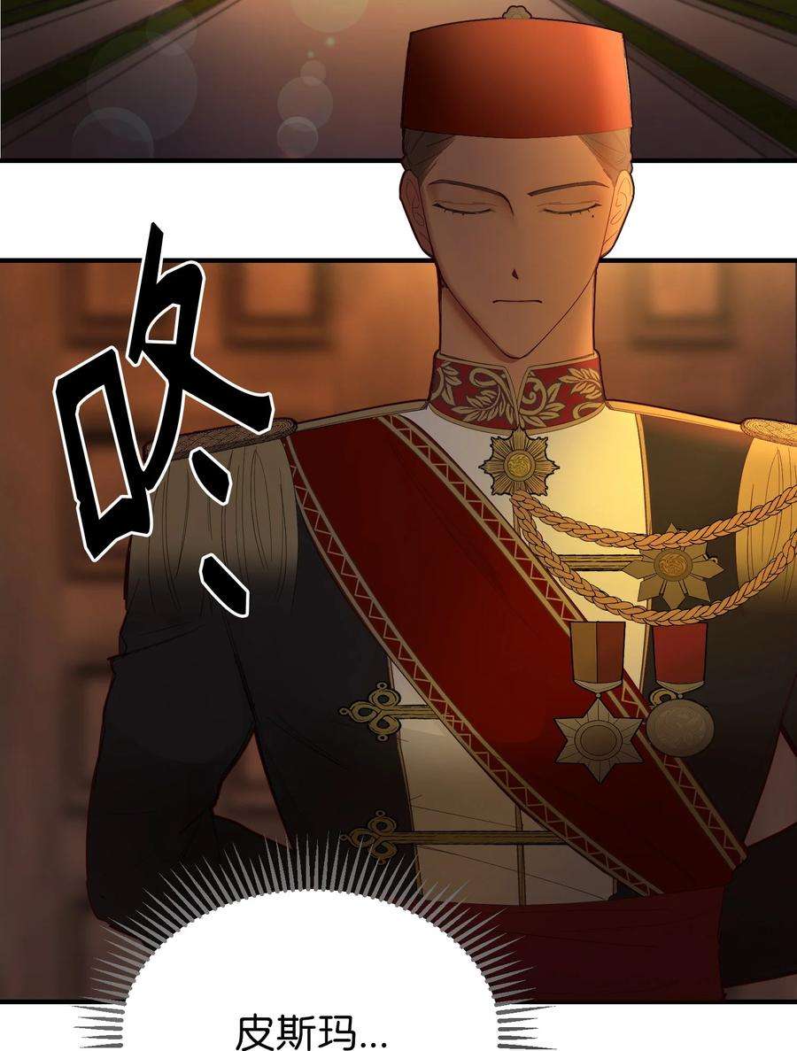 神灯里的魔女86 离城最后关头