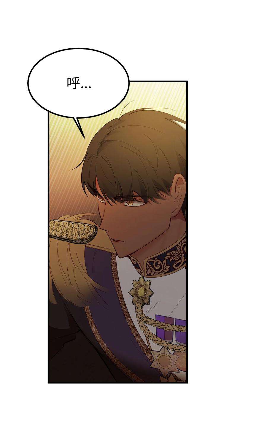 神灯里的魔女86 离城最后关头